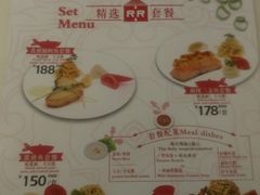 菜单-红房子西菜馆(淮海中路店)