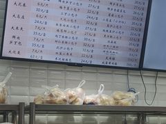 -白玉兰食品(甜云店)