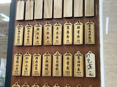 -万寿斋(山阴路店)