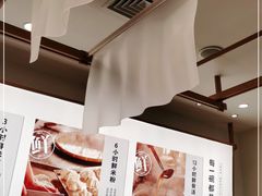 -小满手工粉(北京来福士店)