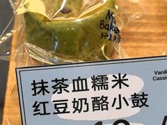 -Max Bakery 阿唛手作