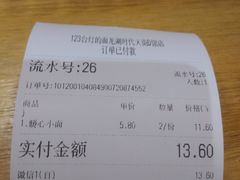 -车沾巷·重庆老味豌杂面