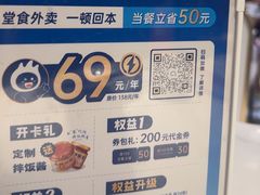-兰湘子·湘菜小炒(长安万科广场店)