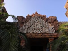 -达蓬山旅游度假区
