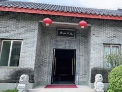 -佛山市三水温泉度假村