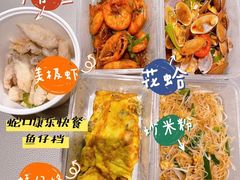 -蛇口康乐快餐鱼仔档(翠苑小区店)
