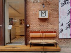 门面-大酉·M Coffee(北京美术馆店)