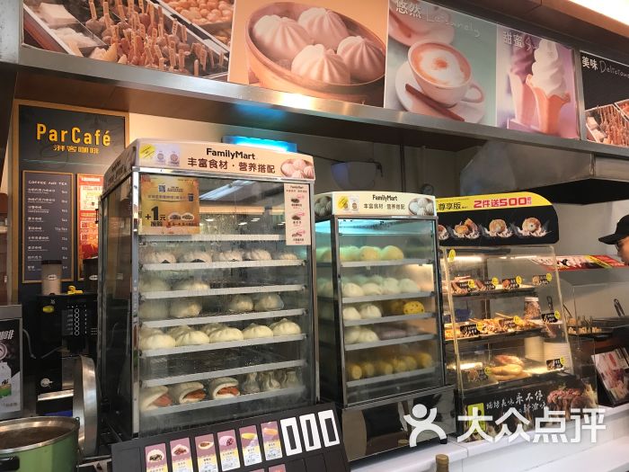 全家便利店(永外大街店)图片 - 第4张