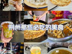 -大赛巷特色小吃一条街