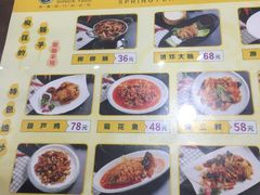 菜单-春发生饭店·非遗(南院门店)
