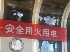 -裕龙汤泉
