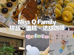 -Miss Q Family甜品·蛋糕·法甜咖啡