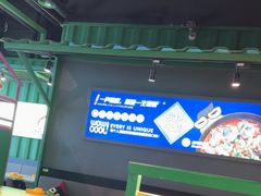 -蛙喔牛蛙(仙林万达茂店)