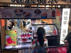 -潮巷·老潮汕美食集市(欢乐港湾店)