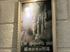 -逃脱反斗城沉浸剧情密室(北京路店)