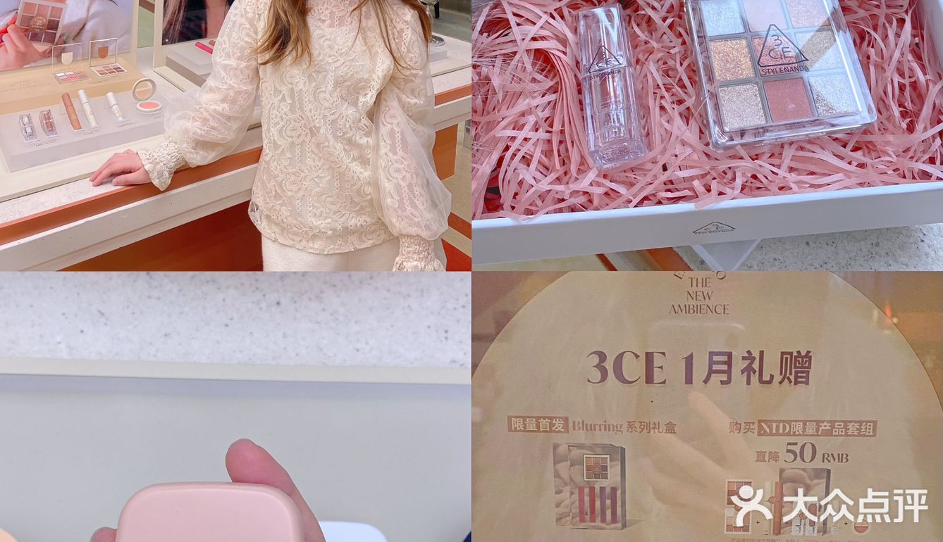 韩国3CE大陆第2家旗舰店来上海啦！