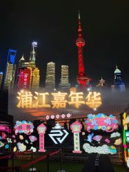 点击看大图 -Doris一站式游轮婚礼船东直营店(外滩店)