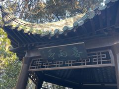 -云龙山