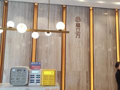-尊立方海鲜酒店·生日宴·家宴