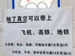 大堂-鑫记婆婆兔·兔头(春熙店)