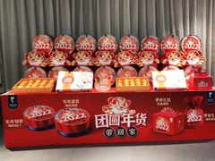 零售区-眉州东坡(通州店)