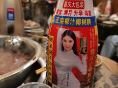 -肖肖酸萝卜鱼火锅(总店)