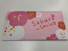 -瑞幸咖啡(艺树家工场店)