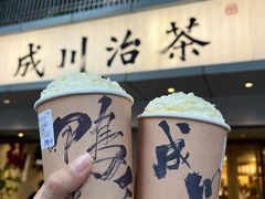 -成川茶店·潮汕工夫浓茶(万象店)