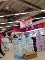 -孩子王(肥东吾悦广场店)