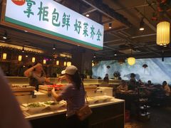 -李掌柜鲜菜火锅(移民广场店)