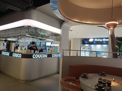 -湊湊火锅·茶憩(南京万象天地店)