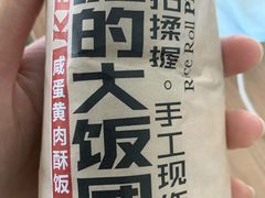 -肯德基(吴江万宝大润发店)