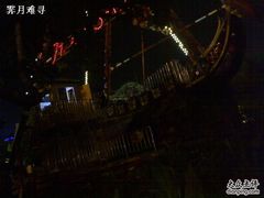 -富华游乐园