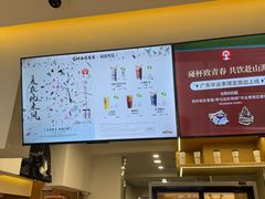 -霸王茶姬(正佳广场店)