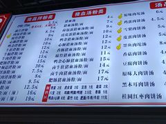 -小罗子汤店(大士院总店)