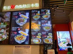 -鑫花溪牛肉米粉(苏州中心店)