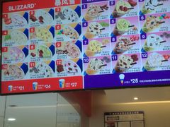-DQ·蛋糕·冰淇淋(河东万达店)