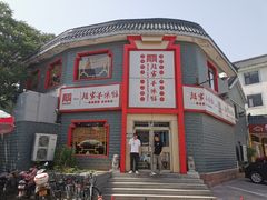 -教师之家赵家羊汤馆(东青龙街店)