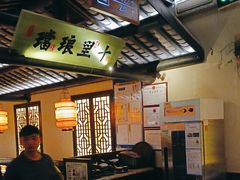 -绿茶餐厅(汇悦大融城店)