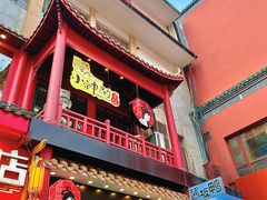 -茶颜悦色(坡子街幽兰阁店)