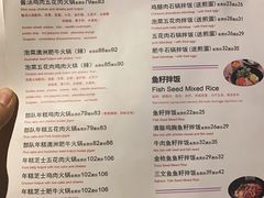菜单-花腰餐吧Bistro烧烤 傣味(传媒大学店)