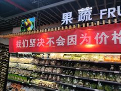 -华润苏果(文昌巷社区店)