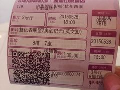 中影国际影城杭州西溪印象城店-中影国际影城(西溪印象城CINITYLED店)