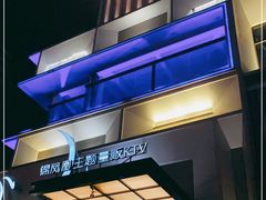 -锦凤凰量贩KTV(劳动南路店)