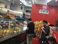 -台湾塩酥鸡(通化直营店)
