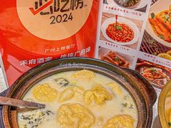 -禾府酒家·传统广府味(番禺店)