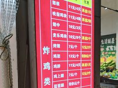 -味味香(团结湖店)