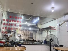 -然香姜汁(江城小区店)