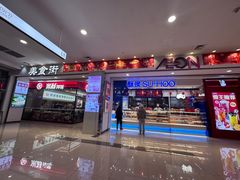 -天津梅江印象城