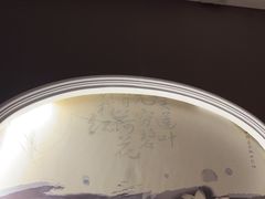 -水墨澜渟足道·SPA·传统(四望亭东关街店)